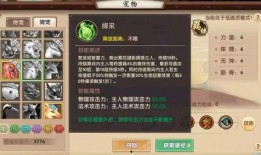 须弥食品爆料怎么做视频,揭秘视频制作背后的秘密